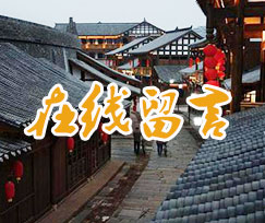 在線(xiàn)咨詢(xún)